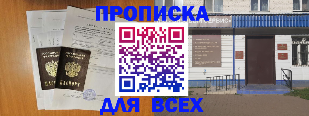 форма 3 в Заозёрном